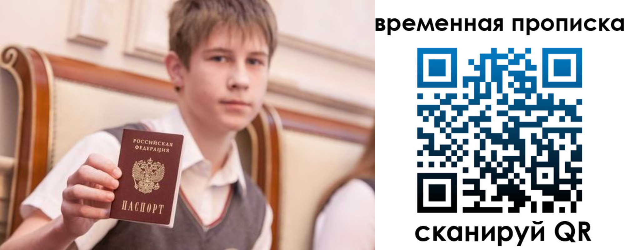 прописка иностранных граждан в Нюрбе
