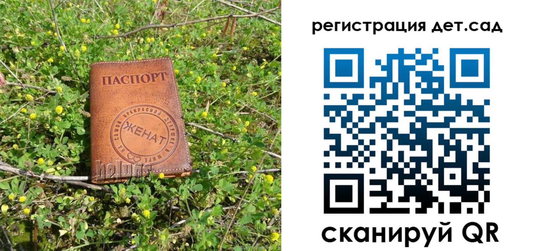 временная регистрация надежно в Нюрбе